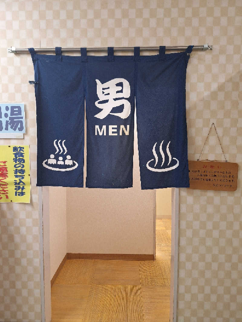 kazusan1091さんのうだつアリーナのサ活写真