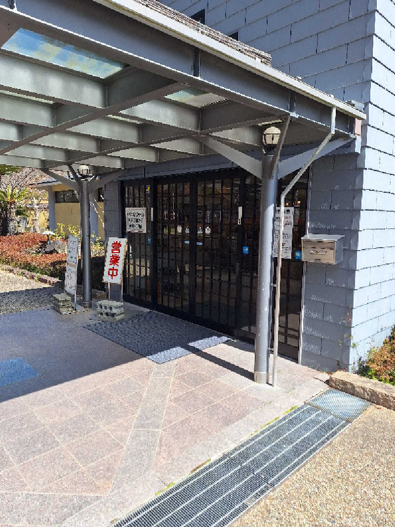 kazusan1091さんのあせび温泉 やすらぎの郷のサ活写真
