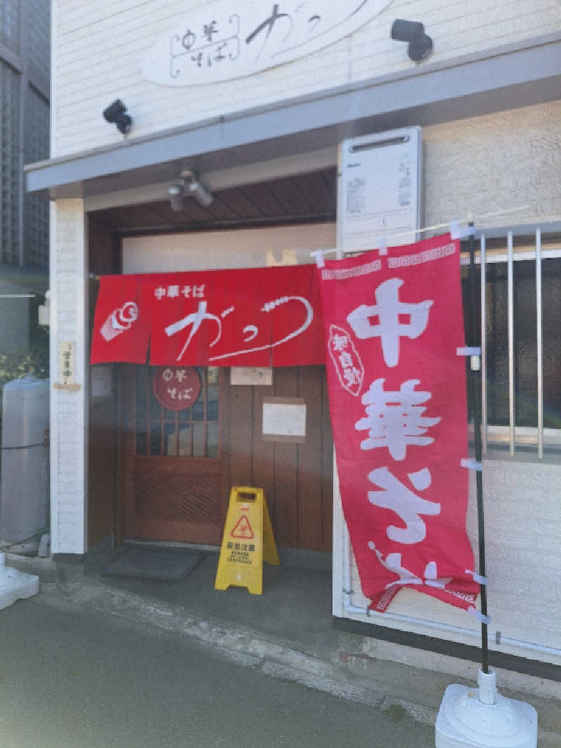kazusan1091さんのあせび温泉 やすらぎの郷のサ活写真
