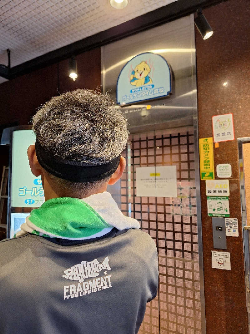 kazusan1091さんのゴールデンタイム高松のサ活写真