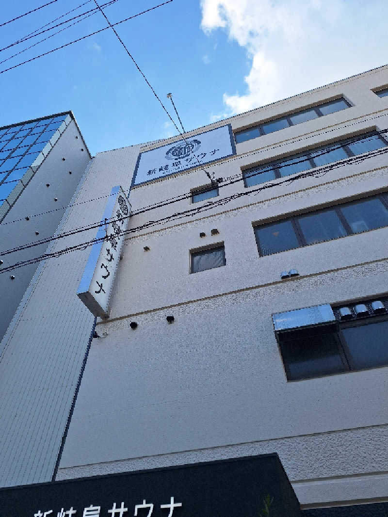kazusan1091さんの新岐阜サウナのサ活写真