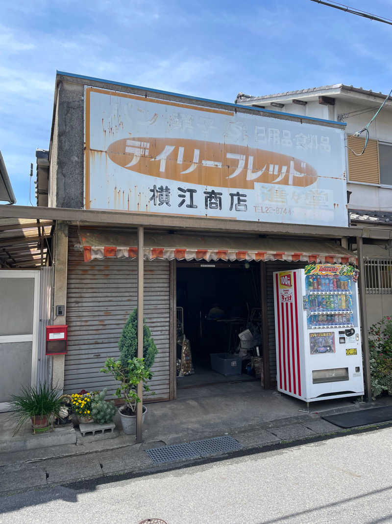 ヨシさんの越前水仙の里 波の華温泉のサ活写真