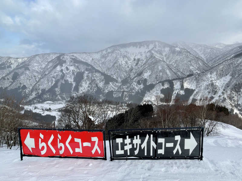 ヨシさんのピュア涌泉寺のサ活写真