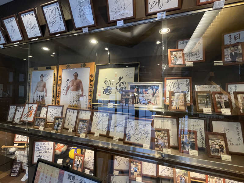 ヨシさんの長命寺温泉 天葉の湯のサ活写真