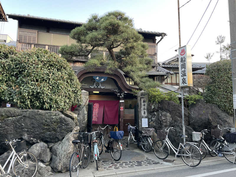 ヨシさんの船岡温泉のサ活写真