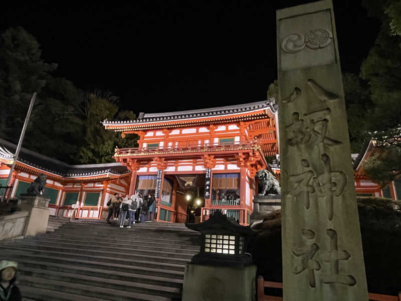 ヨシさんの船岡温泉のサ活写真