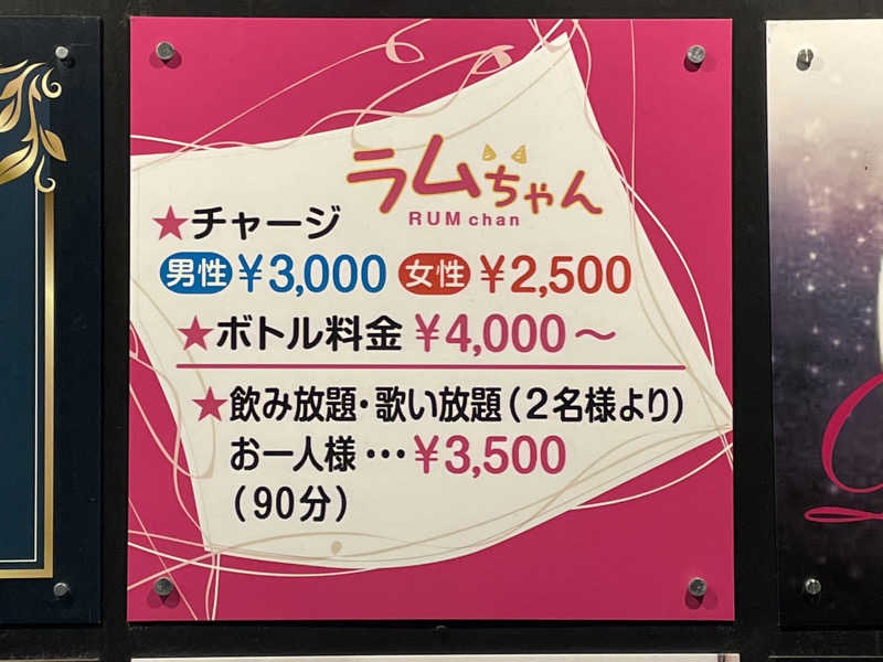 ヨシさんのアパホテル小松グランド アパスパ小松のサ活写真