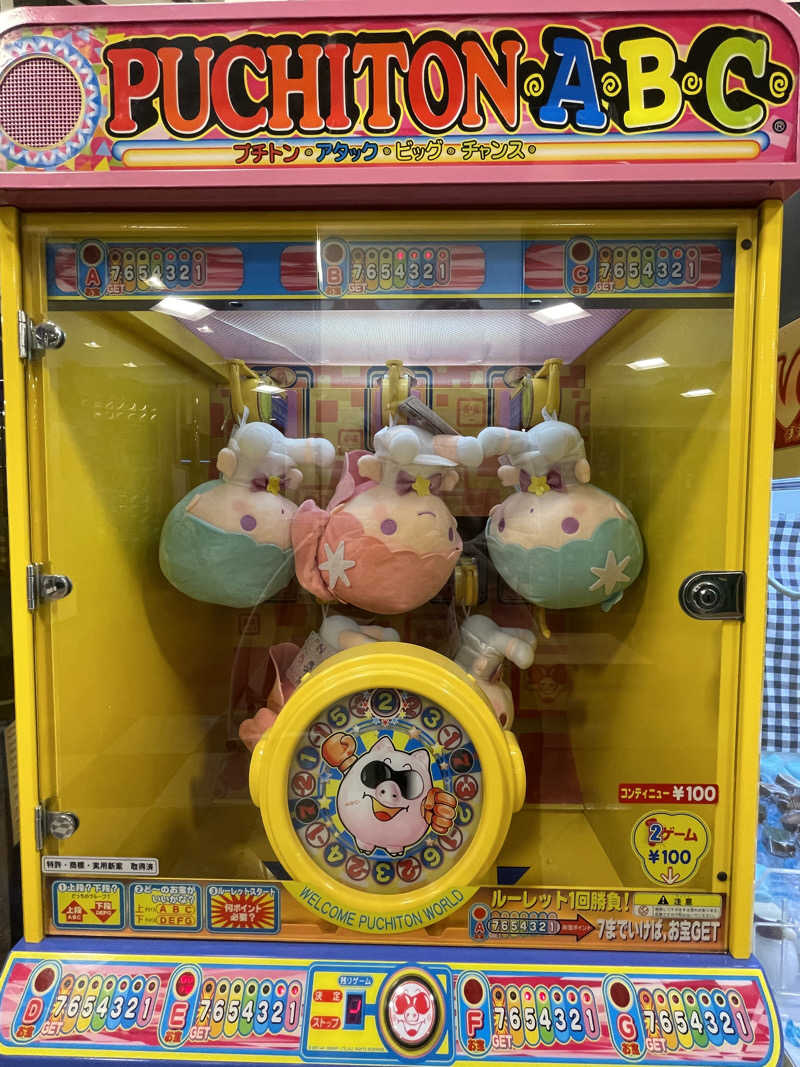 ヨシさんの天然温泉リラックスパーク テルメ金沢のサ活写真