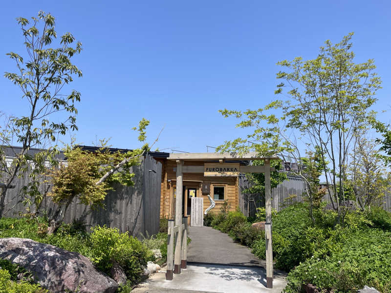 ヨシさんの湯屋 FUROBAKKA(フロバッカ)のサ活写真