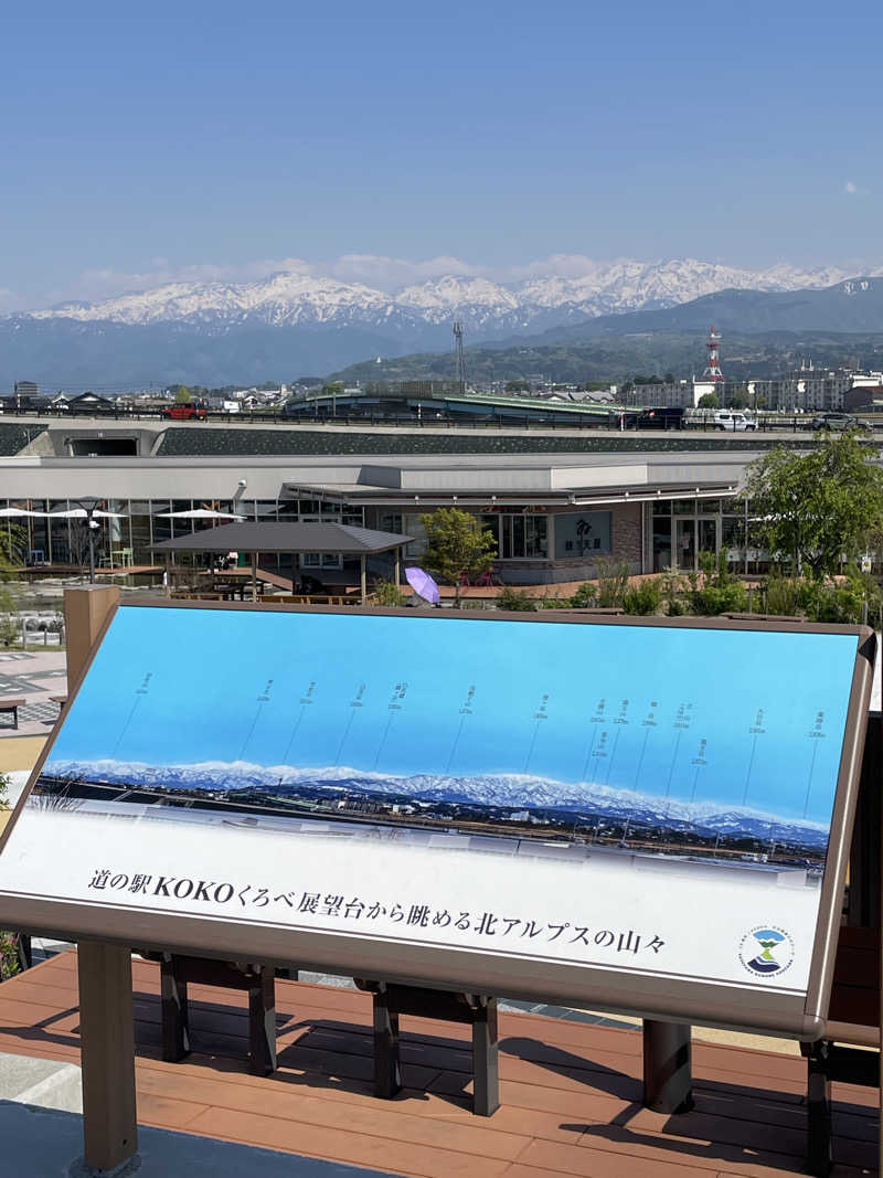 ヨシさんの湯屋 FUROBAKKA(フロバッカ)のサ活写真