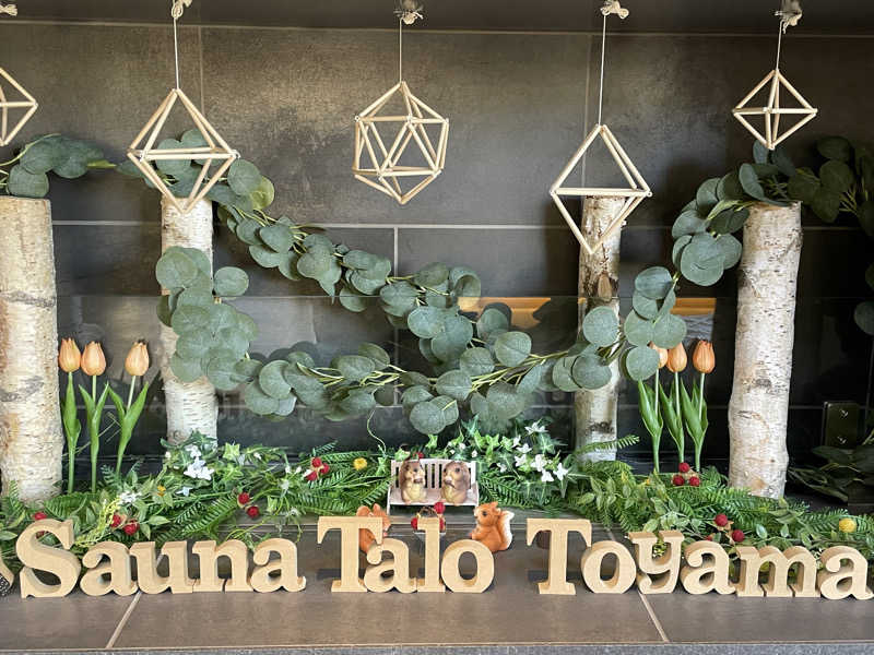 ヨシさんのSauna Talo Toyama サウナタロトヤマのサ活写真