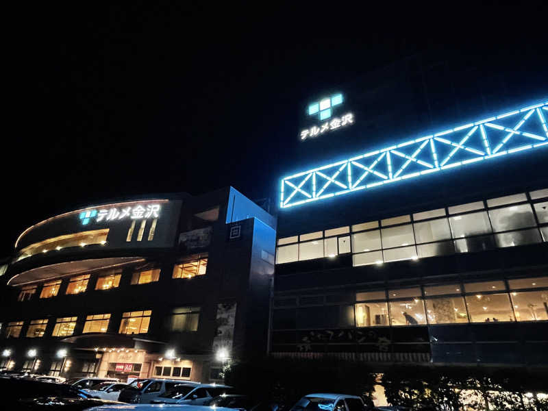 ヨシさんの天然温泉リラックスパーク テルメ金沢のサ活写真