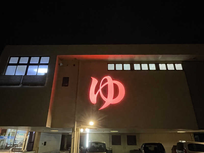 ヨシさんのヘルシーバス268のサ活写真