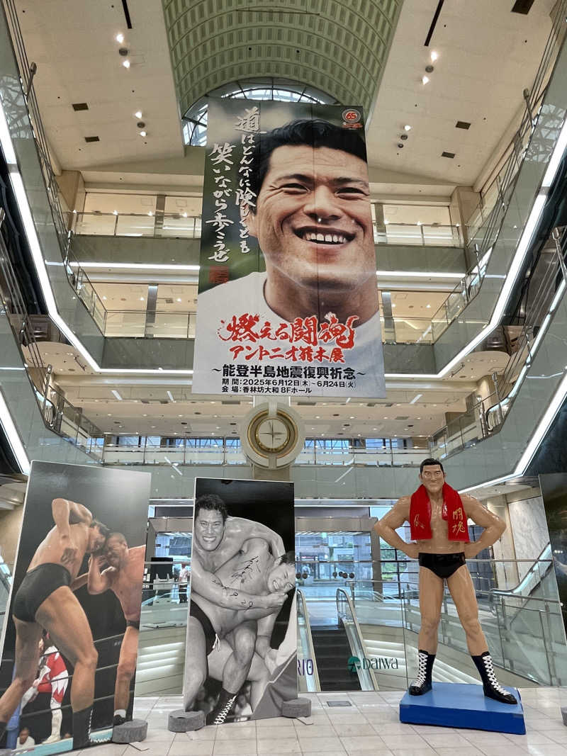 ヨシさんのヘルシーバス268のサ活写真