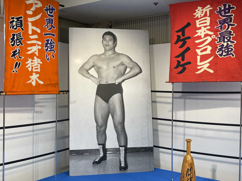 ヨシさんのヘルシーバス268のサ活写真