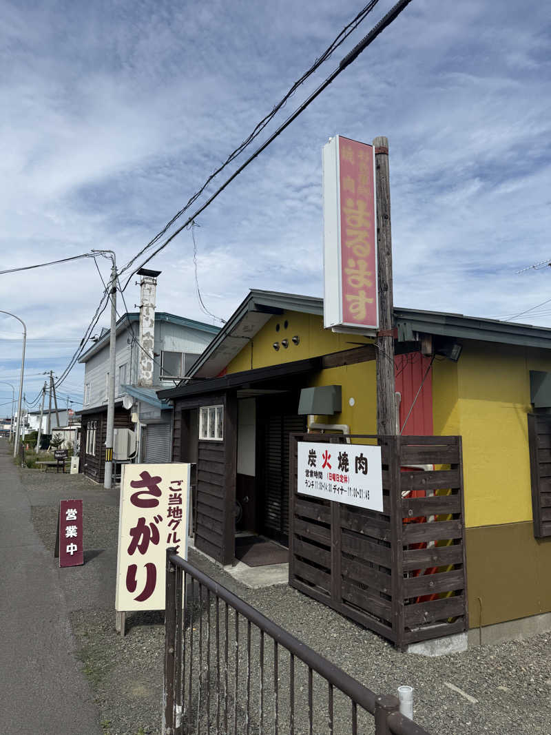 銭湯員Ｑさんの芦別温泉 おふろcafé 星遊館 (芦別温泉スターライトホテル)のサ活写真