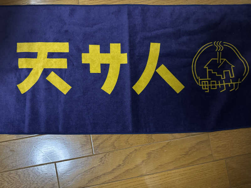 kuroサさんの毎日サウナ 八王子店のサ活写真