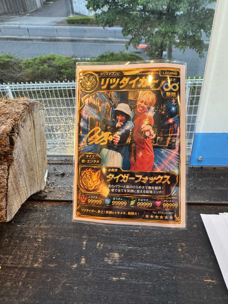 kuroサさんの毎日サウナ 八王子店のサ活写真