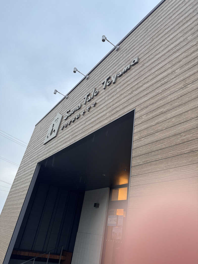 サウナ太郎さんのSauna Talo Toyama サウナタロトヤマのサ活写真