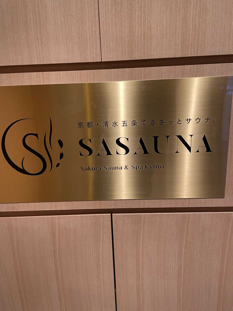 CHIBA IKITAIさんのSASAUNA Sakura Sauna & Spa Kyoto (サクラクロスホテル京都清水)のサ活写真