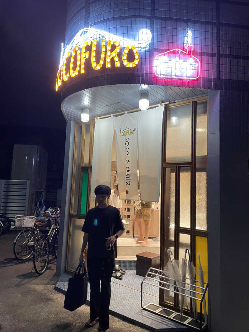 CHIBA IKITAIさんのCOCOFURO おおみね湯のサ活写真