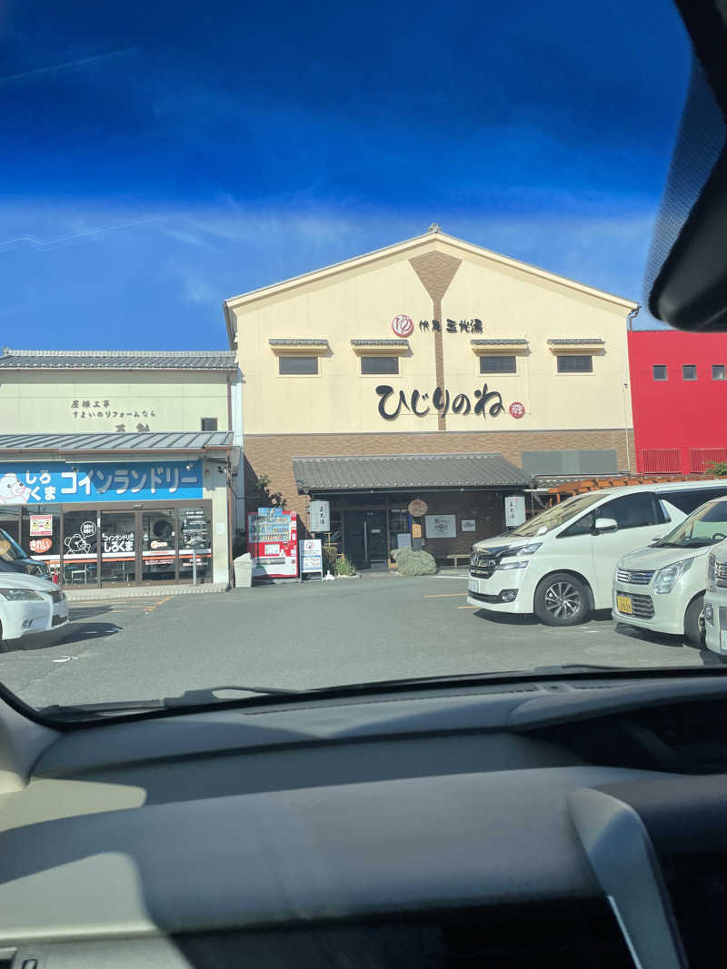 CHIBA IKITAIさんの玉光湯 ひじりのね 伏見店のサ活写真