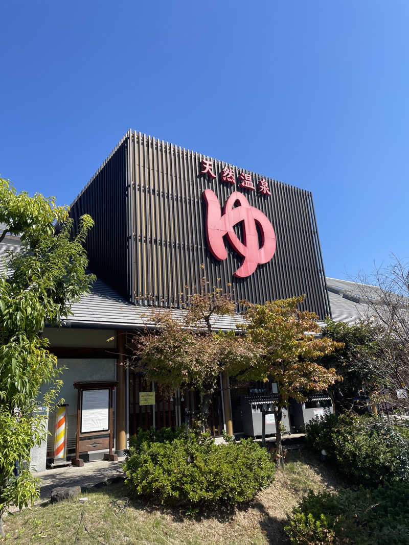 CHIBA IKITAIさんの極楽湯 茨木店のサ活写真