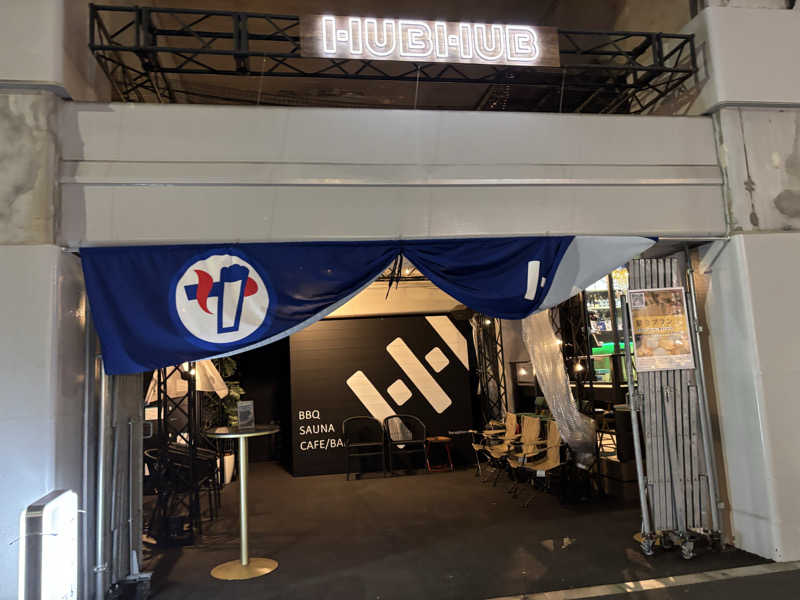 ゆかんこ🐰🌸@よぱさんのHUBHUB御徒町のサ活写真