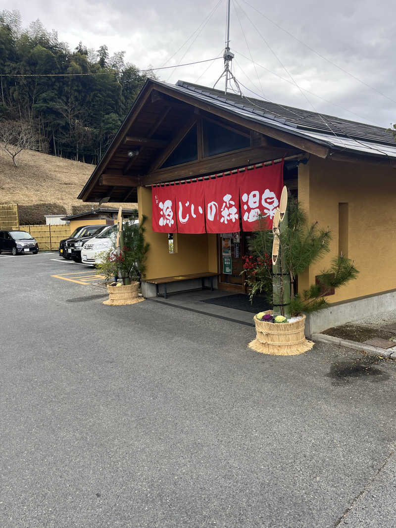 かわたんさんの赤村ふるさとセンター 源じいの森温泉のサ活写真