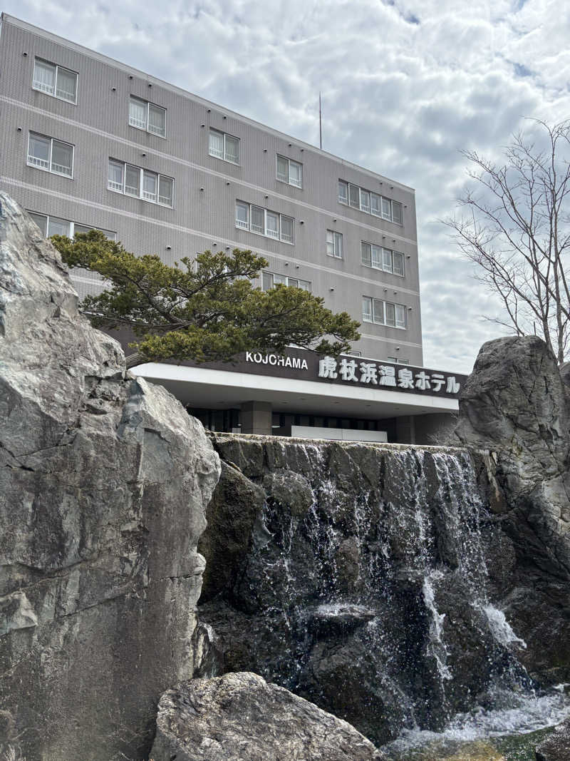サウラーゴルボーさんの虎杖浜温泉ホテル (Kojohama Spa Hotel)のサ活写真