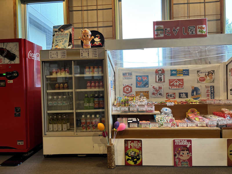 サウラーゴルボーさんのおふろぱーく登別のサ活写真