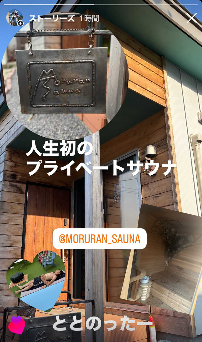 サウラーゴルボーさんのMoruran Saunaのサ活写真