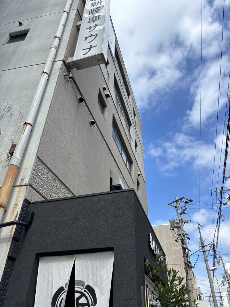 サウラーゴルボーさんの新岐阜サウナのサ活写真