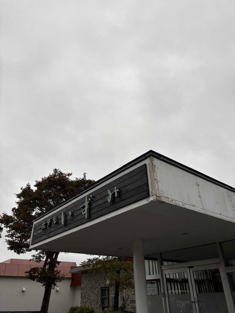 サウラーゴルボーさんのホテルいずみのサ活写真