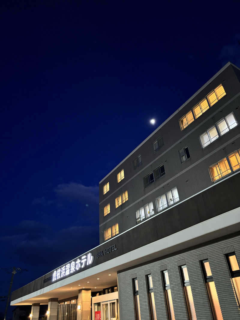 サウラーゴルボーさんの虎杖浜温泉ホテル (Kojohama Spa Hotel)のサ活写真