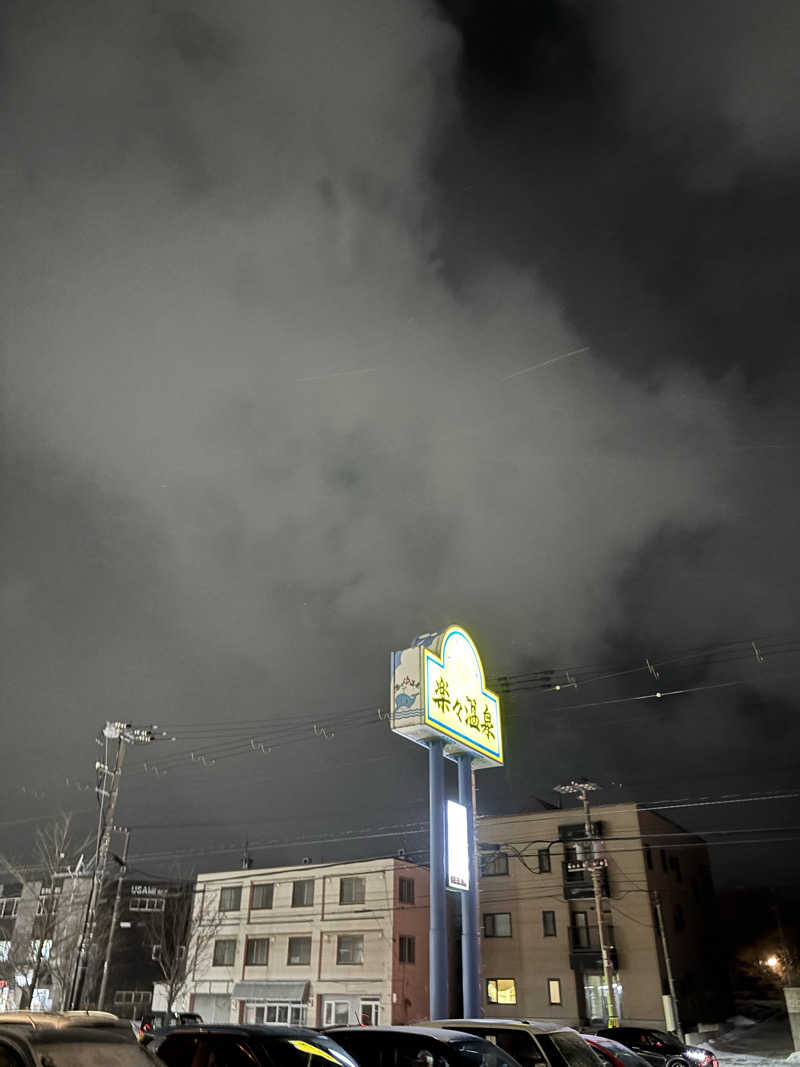 サウラーゴルボーさんの楽々温泉のサ活写真