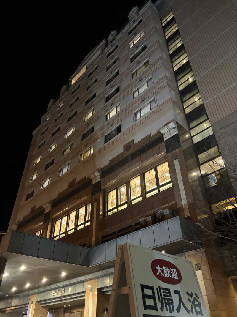 サウラーゴルボーさんの登別万世閣のサ活写真