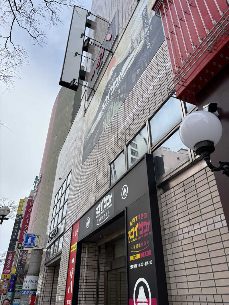 サウラーゴルボーさんのスゴイサウナ 札幌すすきの店のサ活写真