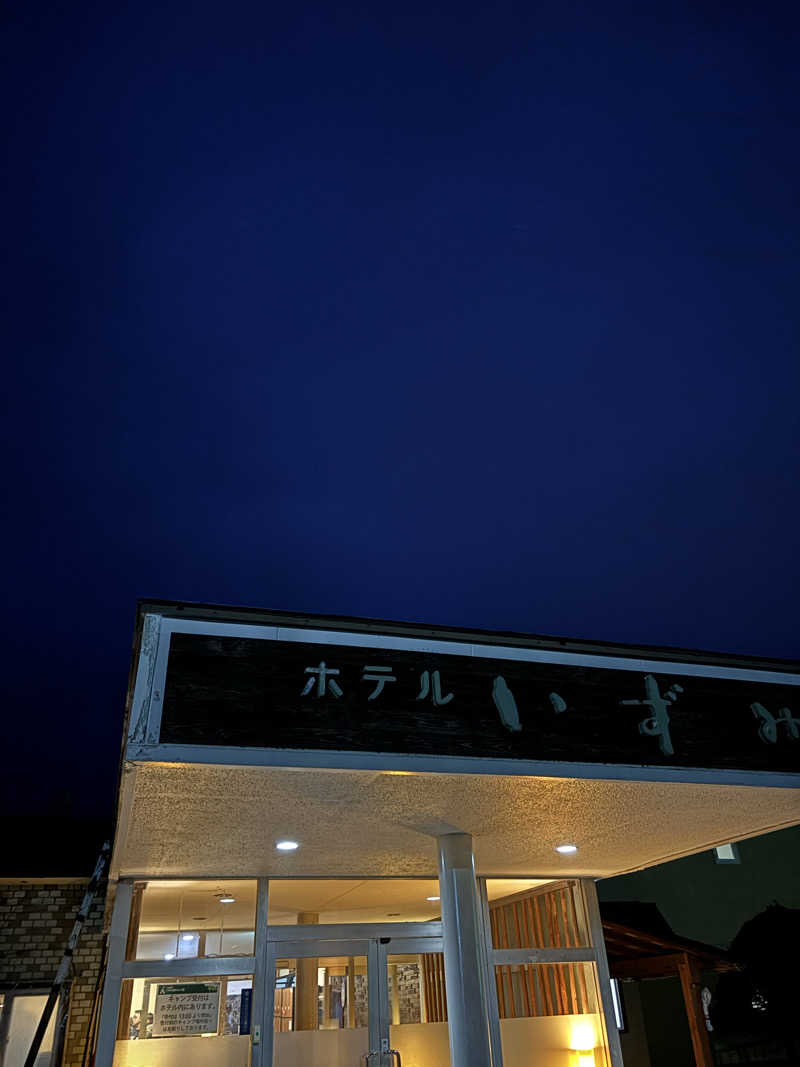 サウラーゴルボーさんのホテルいずみのサ活写真
