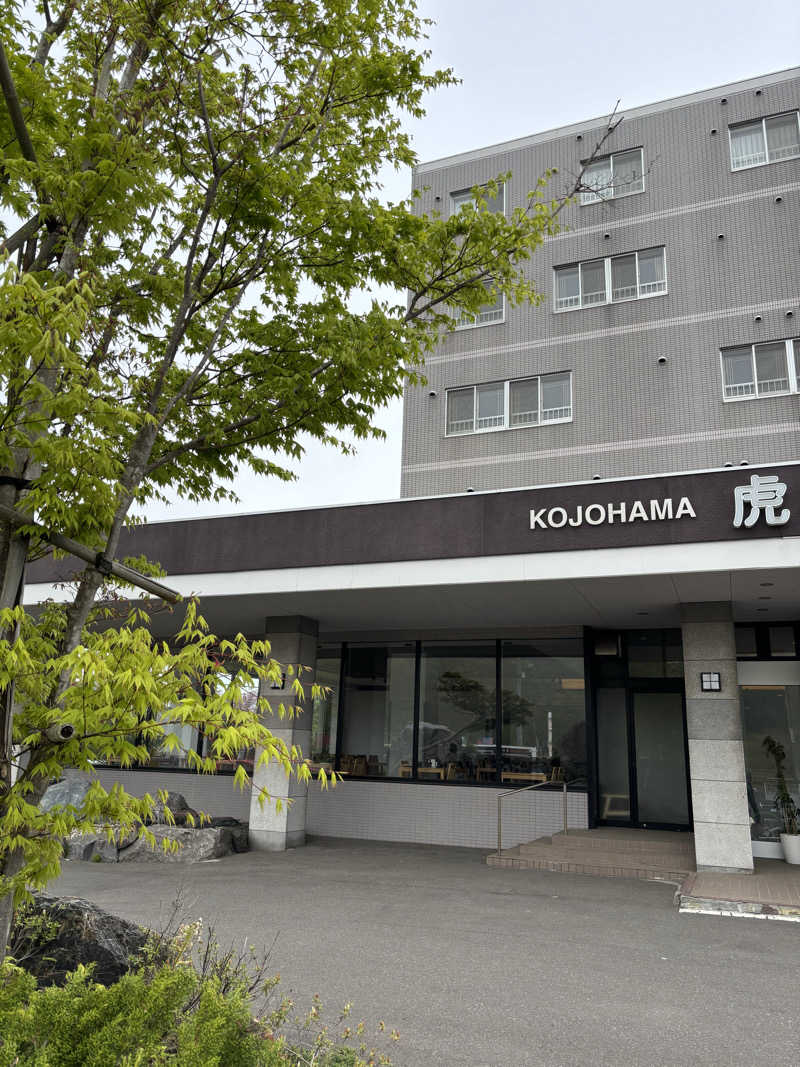 サウラーゴルボーさんの虎杖浜温泉ホテル (Kojohama Spa Hotel)のサ活写真