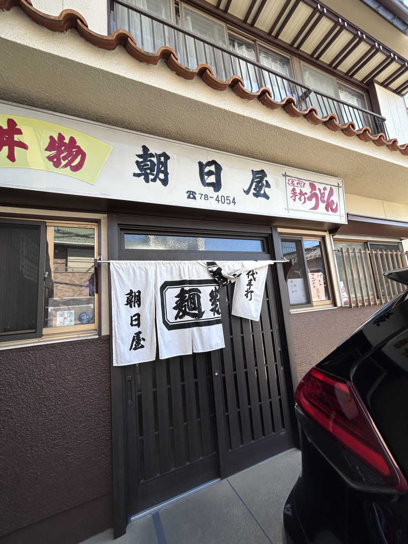 aruchinさんの田辺温熱保養所のサ活写真