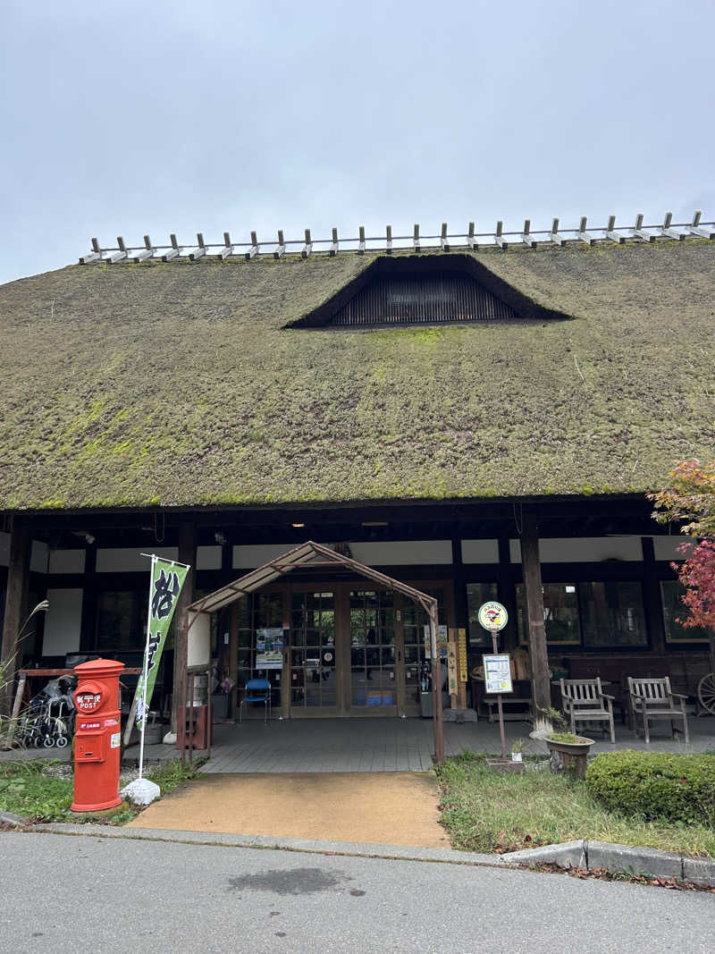 aruchinさんのかやぶきの館のサ活写真