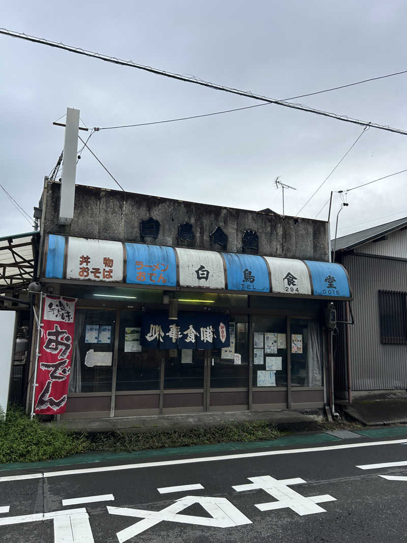 aruchinさんのsauna MYSAのサ活写真