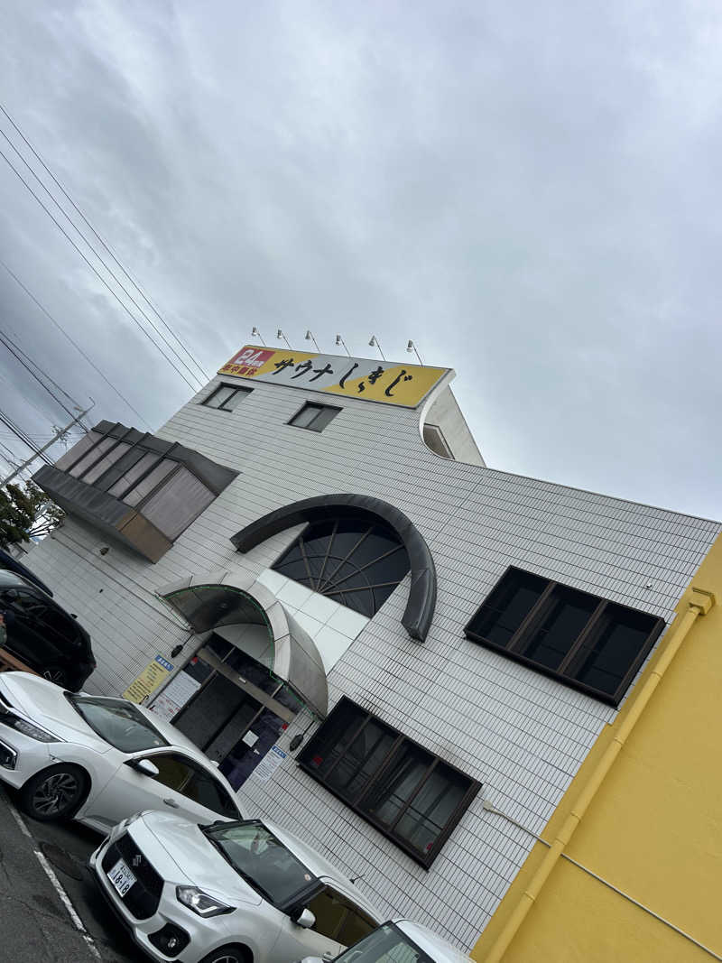 aruchinさんのサウナしきじのサ活写真