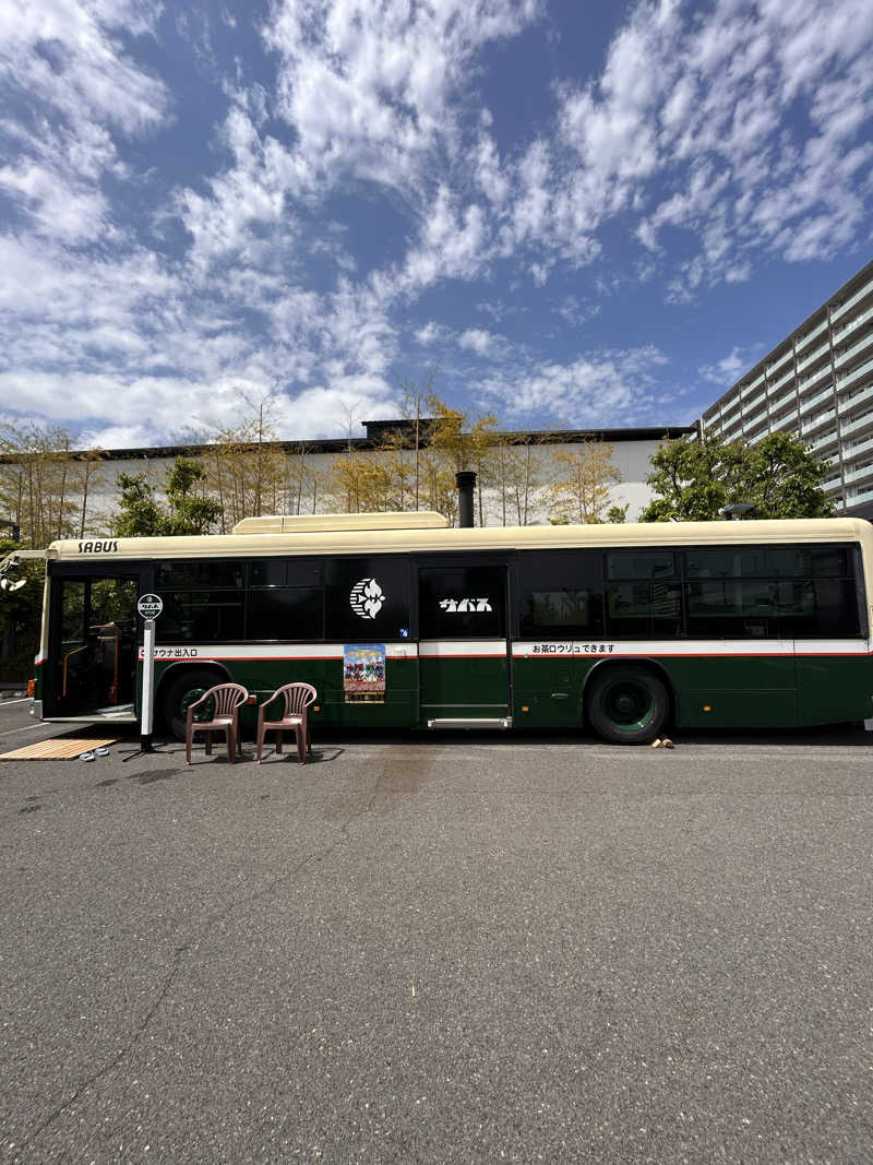 aruchinさんのサバス3号車のサ活写真