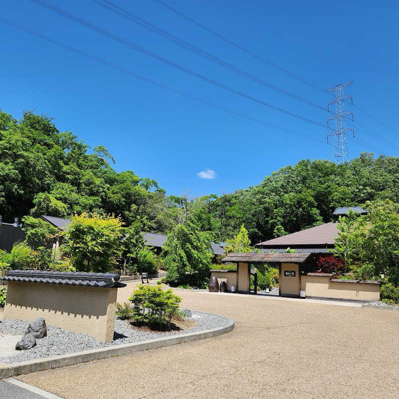 amiさんの野天スパ 十界の湯 ※旧:延羽の湯 野天 閑雅山荘のサ活写真