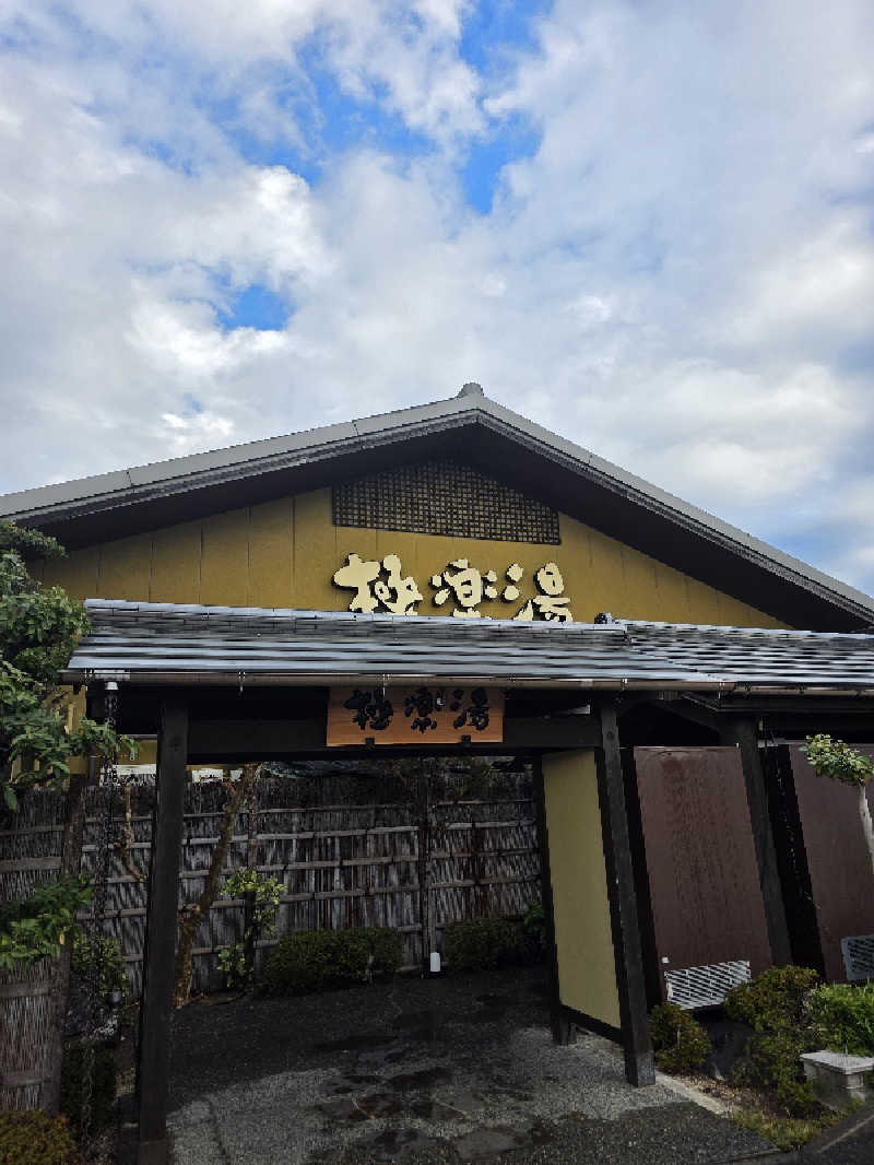 OSOTOSAUNA管理者さんの極楽湯 豊橋店のサ活写真