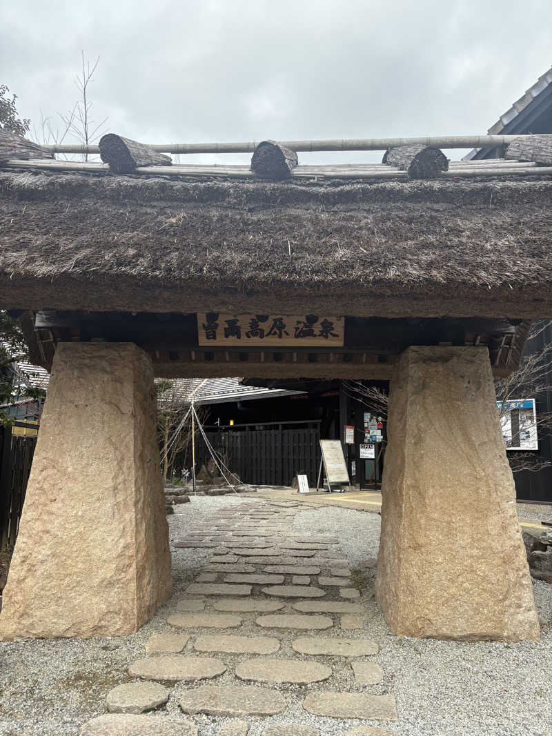 Niaさんの曽爾高原温泉 お亀の湯のサ活写真