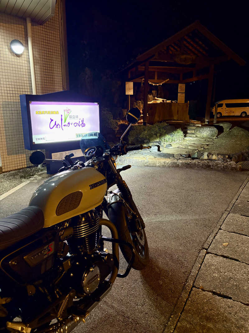 Niaさんの巌立峡 ひめしゃがの湯のサ活写真