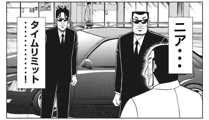 Niaさんのサウナ&カプセル フジのサ活写真